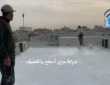 شركة عزل أسطح بالقطيف