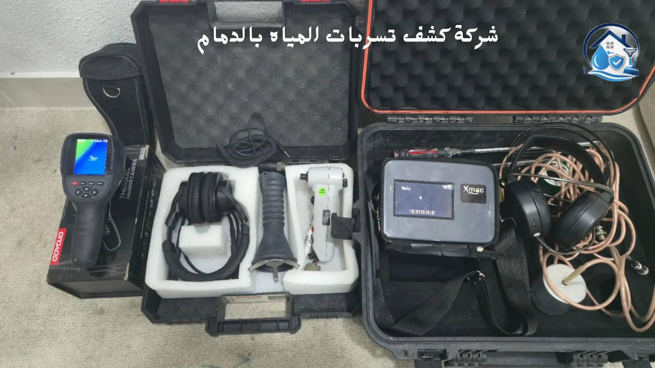 افضل شركة كشف تسربات المياه بالدمام