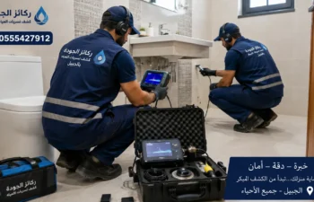 افضل شركة كشف تسربات المياه بالجبيل