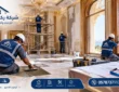 شركة ترميمات بالخبر