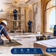افضل شركة ترميم منازل بالخبر