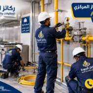 افضل شركة تمديد خطوط الغاز المركزي بالدمام